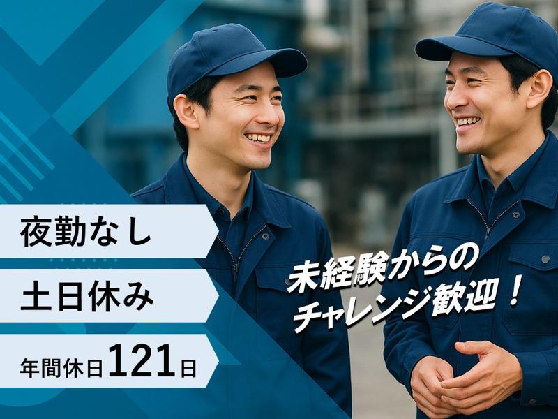 豊田産業株式会社の求人・転職情報