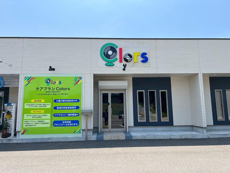 合同会社Colorsのアルバイト・バイト求人情報-02