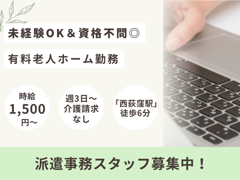 株式会社トリニティーのアルバイト・バイト求人情報-15