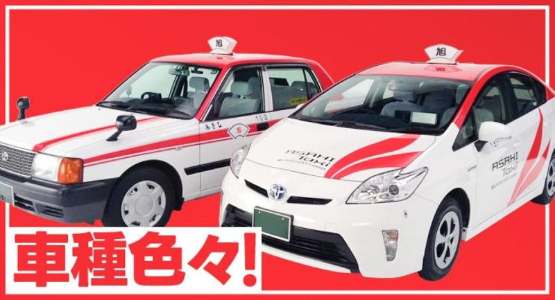旭タクシー株式会社　本社営業所のアルバイト・バイト求人情報-02