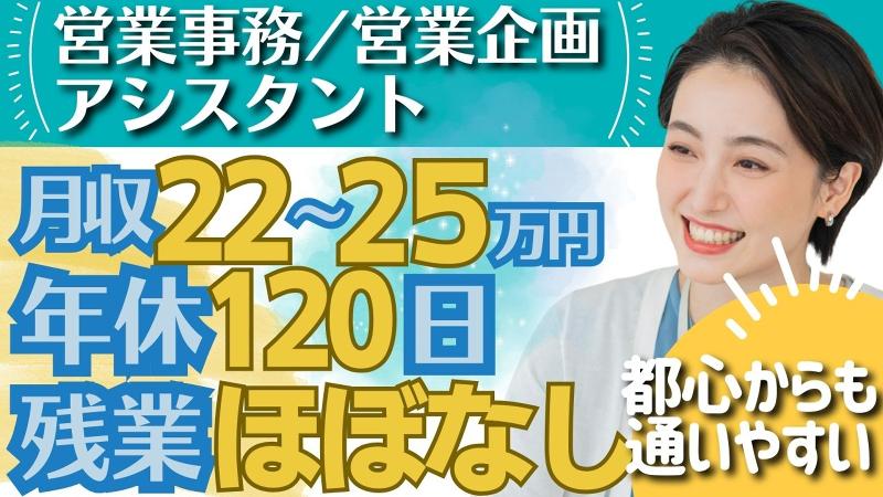 株式会社虎変堂の求人・転職情報
