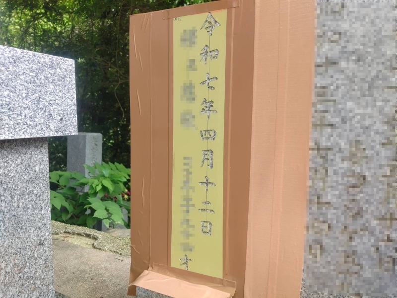 株式会社イフイのアルバイト・バイト求人情報-04