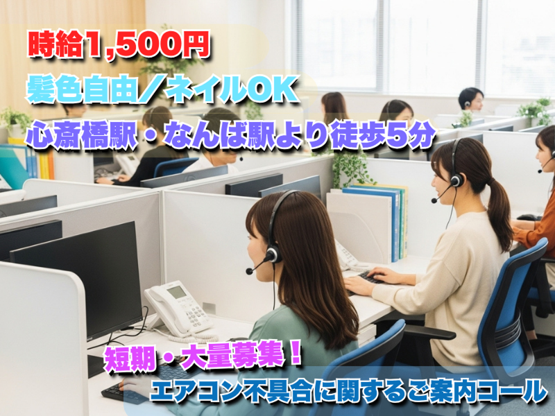 株式会社KOSMOの求人・転職情報