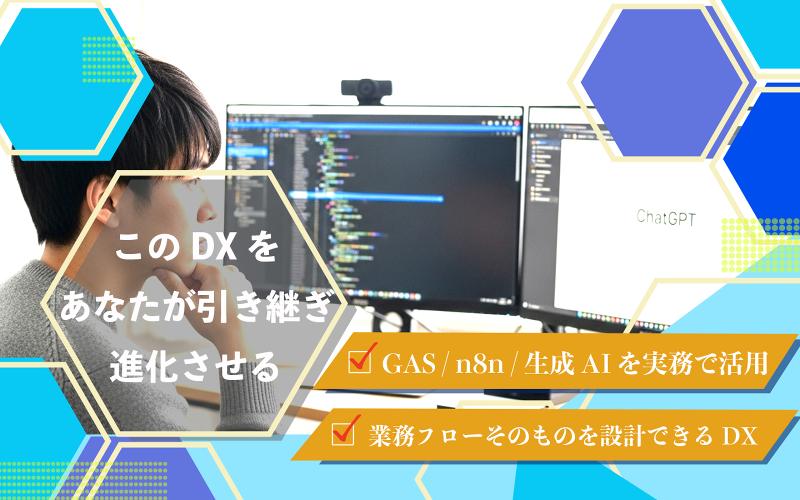 株式会社Retouchのアルバイト・バイト求人情報-02