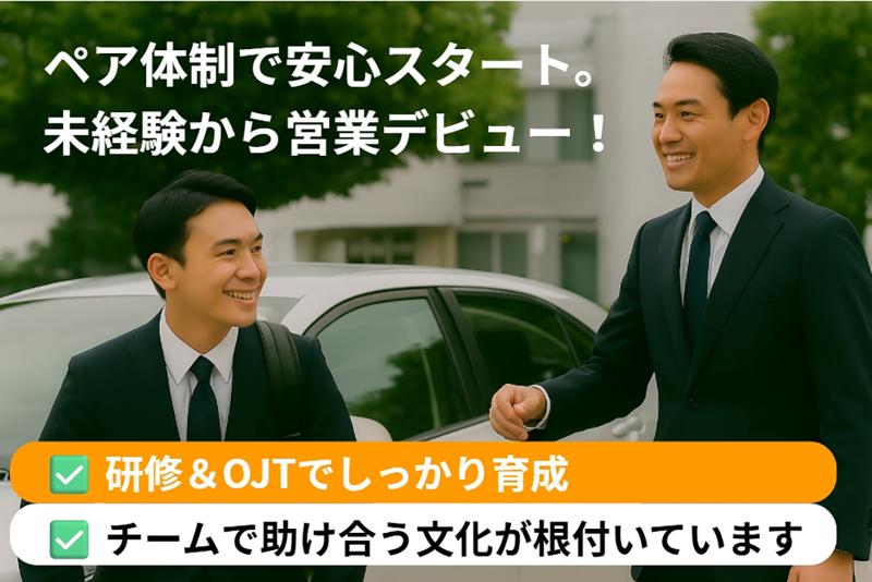 株式会社ニチコミのアルバイト・バイト求人情報-02