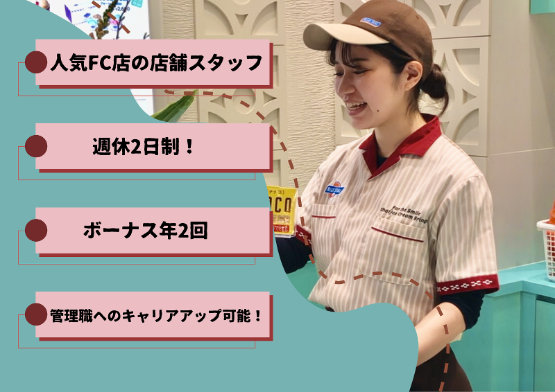 (株)電商の求人・転職情報