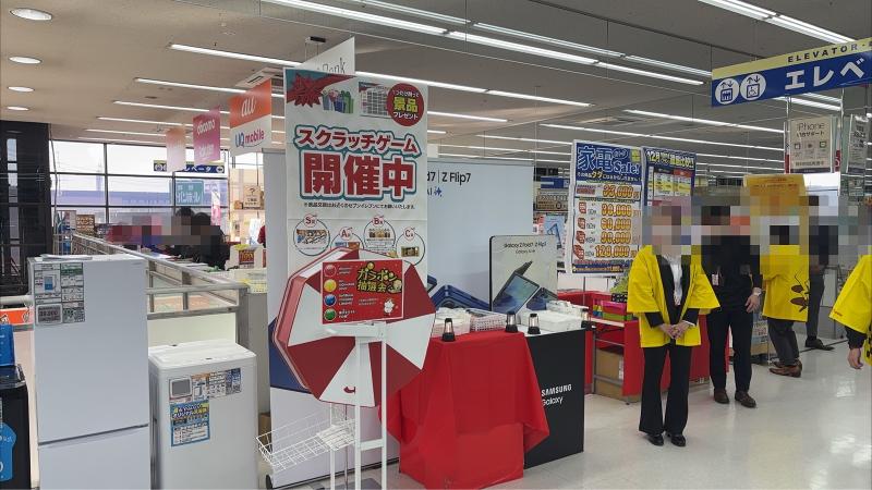 株式会社Trust Materialの求人・転職情報-03