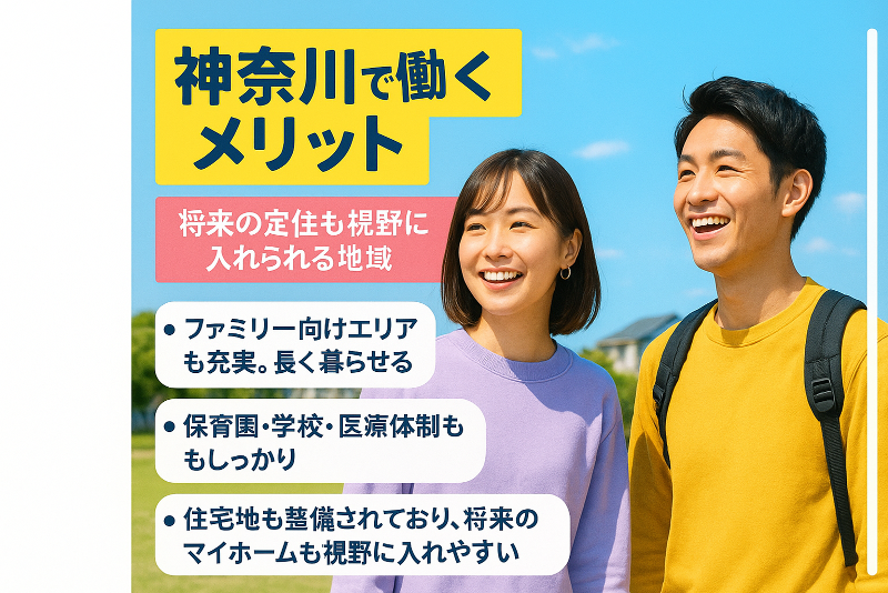 株式会社 J's Factoryのアルバイト・バイト求人情報-04