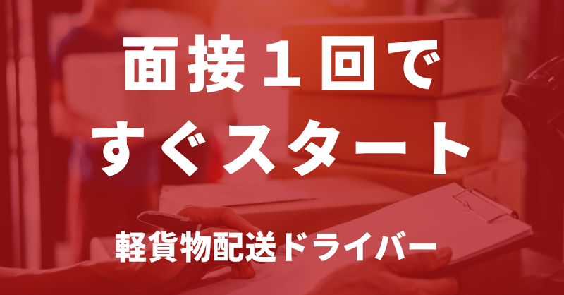 株式会社シリウスの求人・転職情報