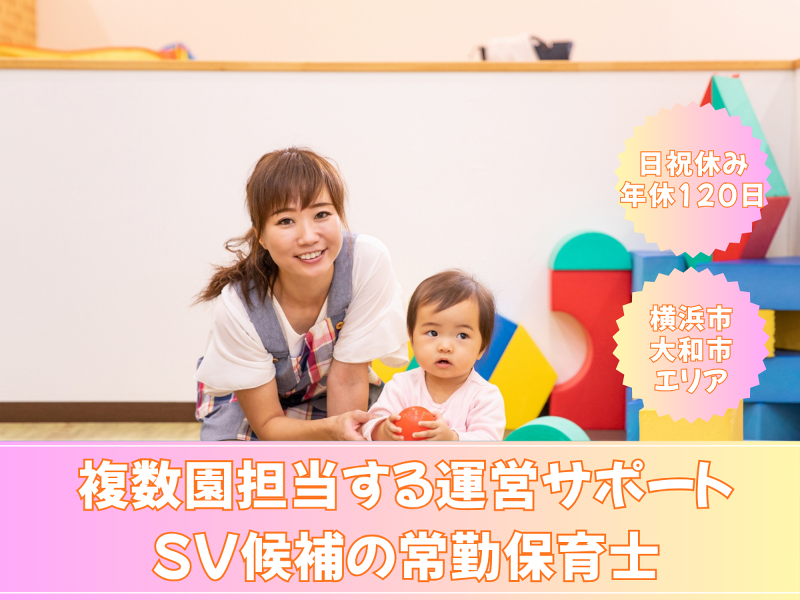 株式会社アミーの求人・転職情報