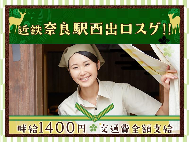 株式会社エクリアのアルバイト・バイト求人情報-02