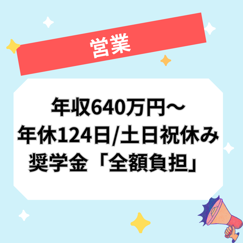 株式会社JoBinsの求人・転職情報