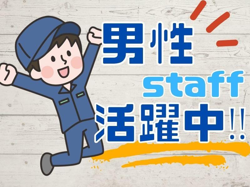 Man to Man株式会社/法人部