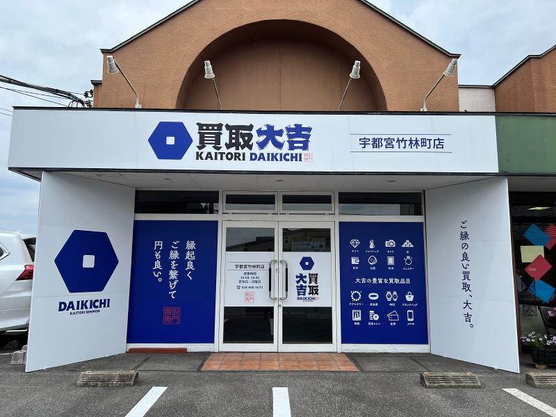 株式会社QUONZのアルバイト・バイト求人情報-03