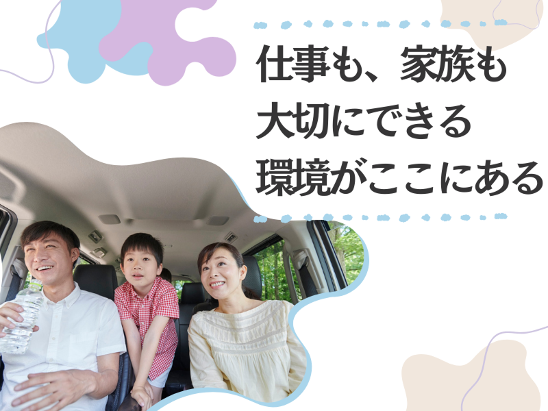 株式会社サンクの求人・転職情報