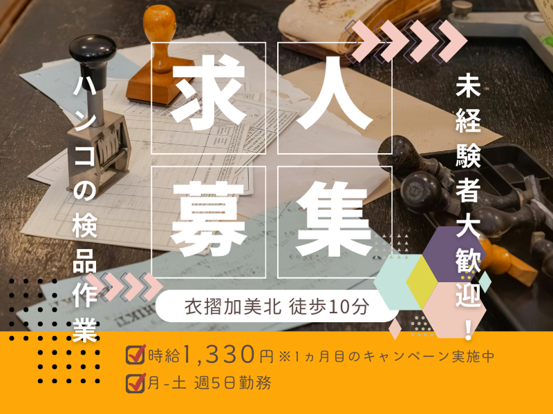 株式会社エクセレントコア