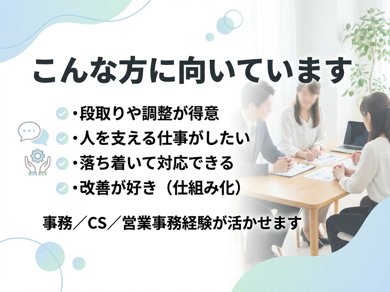 株式会社エルティホールディングの求人・転職情報