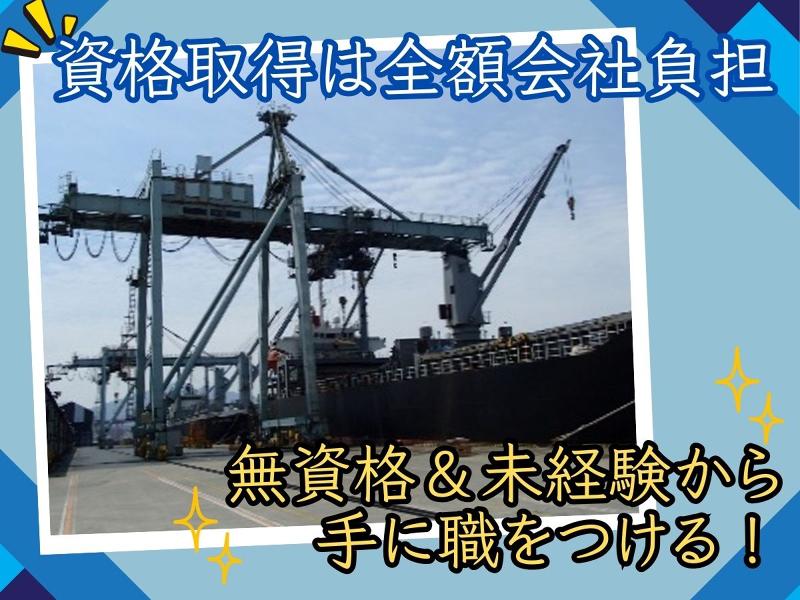日鉄物流株式会社の求人・転職情報