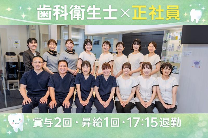 医療法人 翔和会の求人・転職情報