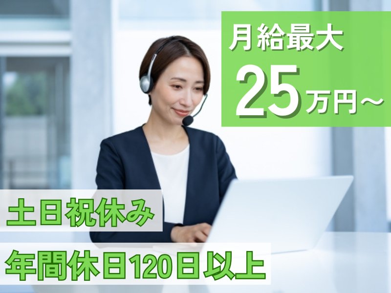 コムテック株式会社の求人・転職情報