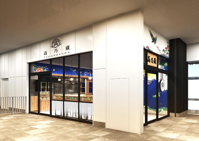 株式会社　高野商店の派遣求人情報