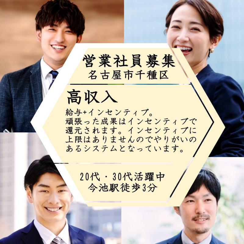 株式会社エンバークの求人・転職情報