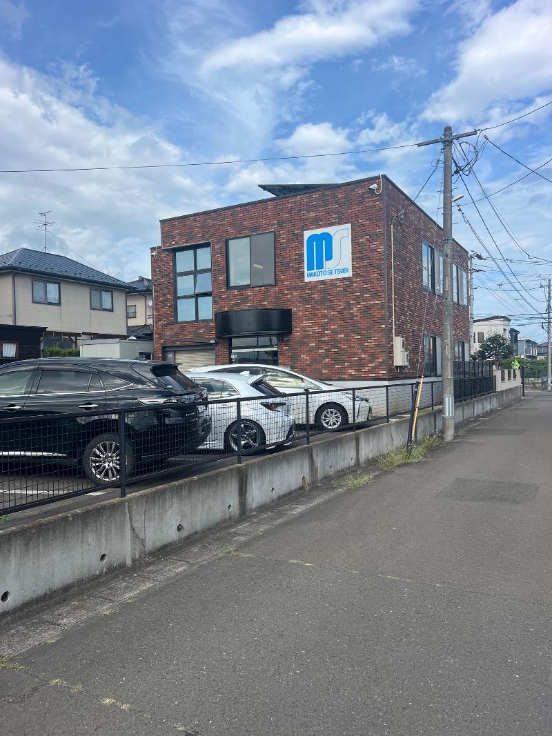 株式会社誠設備のアルバイト・バイト求人情報-03