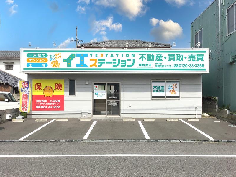 株式会社愛媛総合センターのアルバイト・バイト求人情報-03