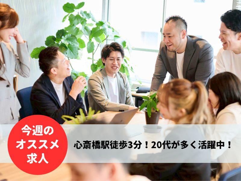 株式会社Ｌａｕｇｈｏｍｅの求人・転職情報