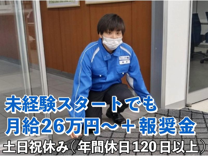 株式会社商の求人・転職情報