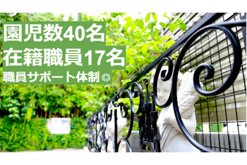 社会福祉法人スミやの求人・転職情報