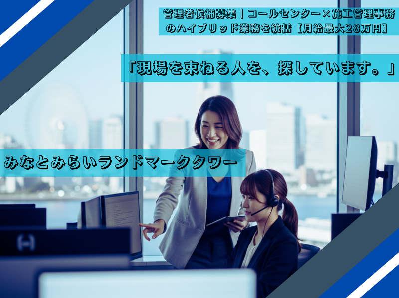 株式会社E-stの求人・転職情報