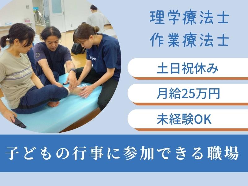  株式会社ベストライフの求人・転職情報