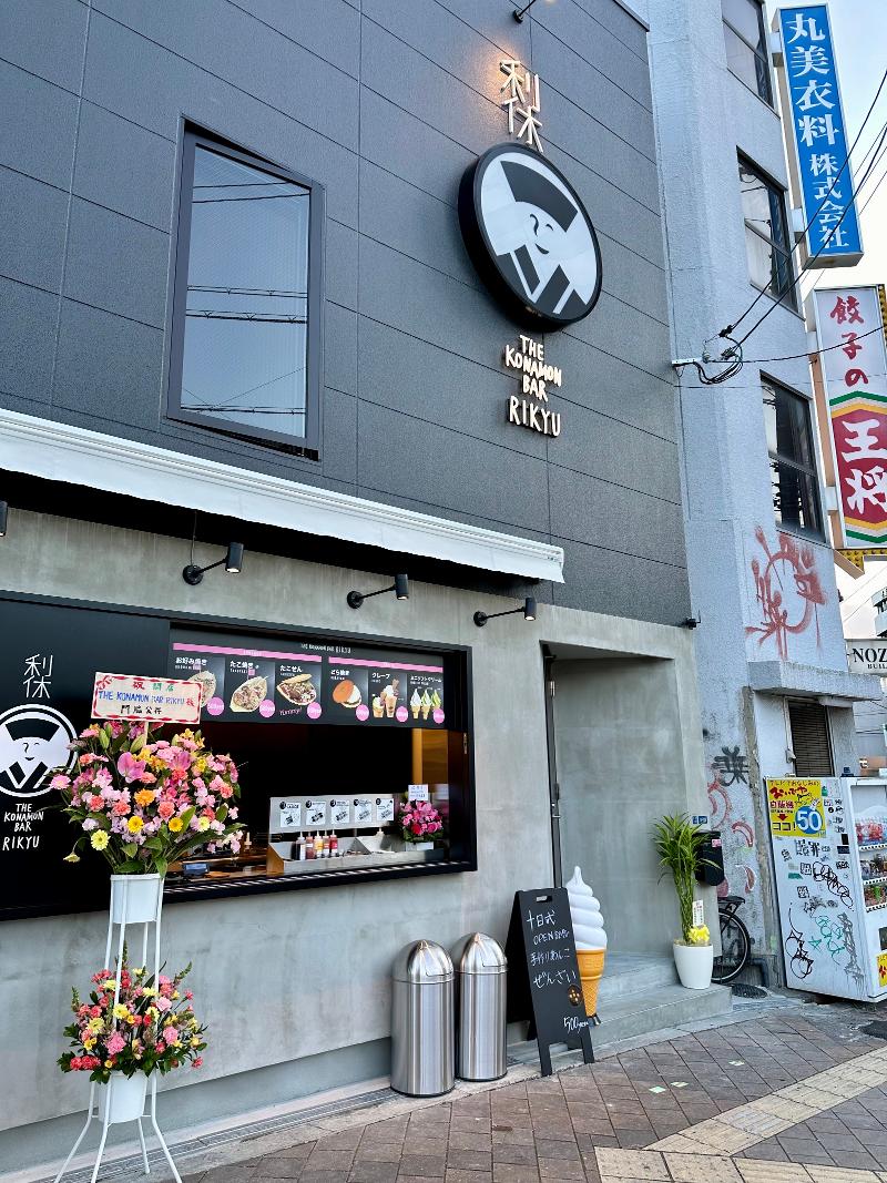 株式会社うまみグリーティングスのアルバイト・バイト求人情報-03