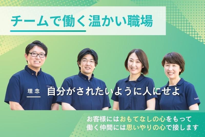 株式会社ハーフ・センチュリー・モアのアルバイト・バイト求人情報-04