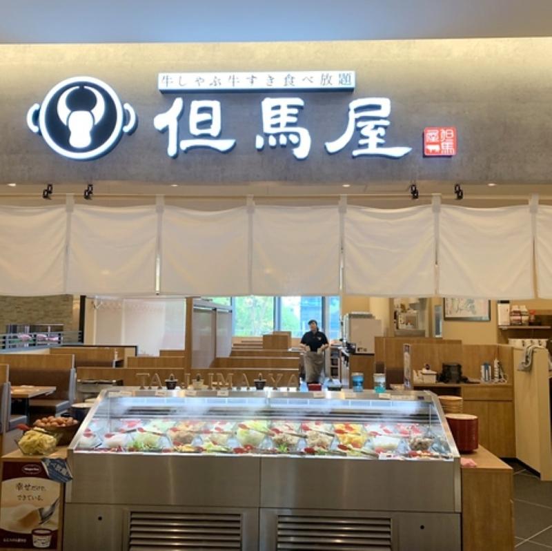 株式会社英和実業の求人・転職情報