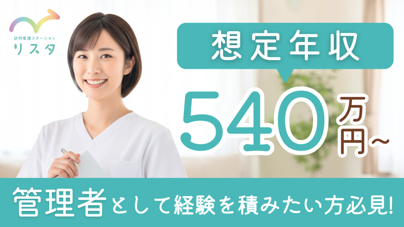 株式会社ウィンドパワーの求人・転職情報