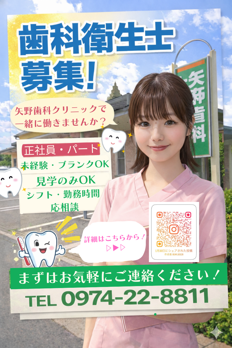 医療法人ＥＭＨの求人・転職情報