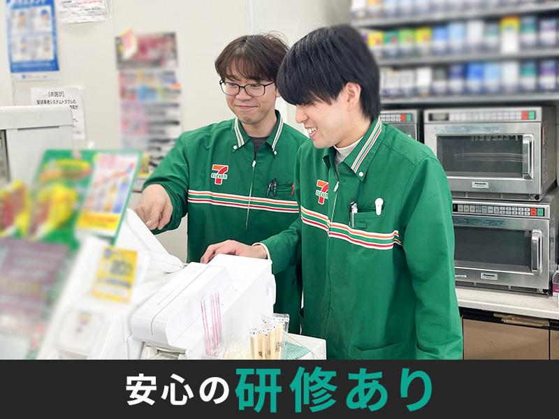 有限会社カノウヤ商店のアルバイト・バイト求人情報-02