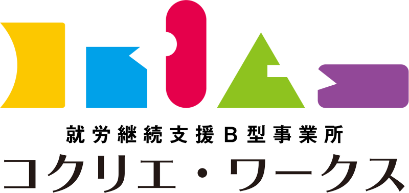 株式会社コクリエの求人・転職情報