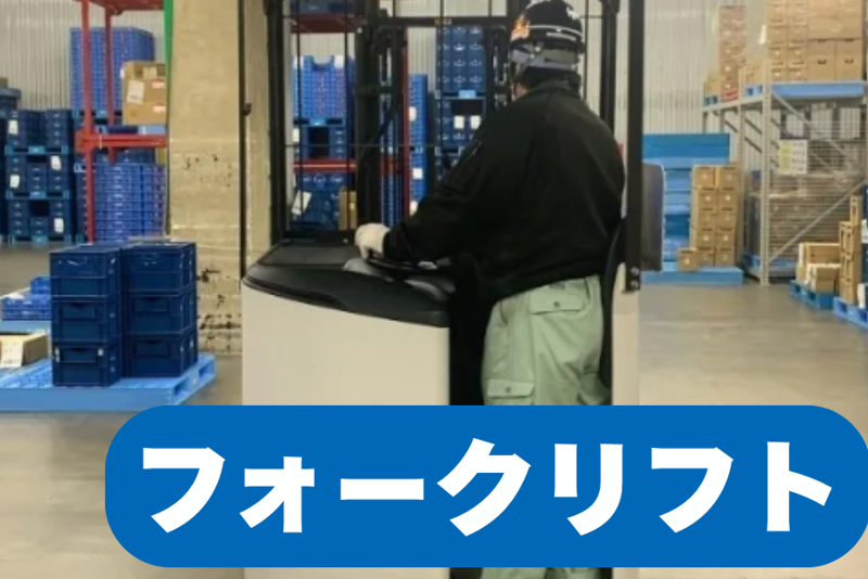 共同サービス株式会社のアルバイト・バイト求人情報-03