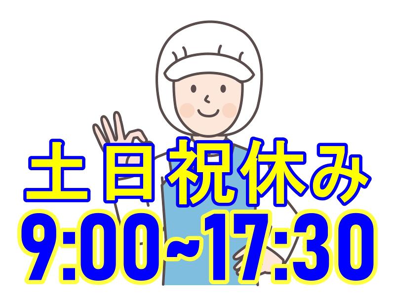 株式会社メッセ