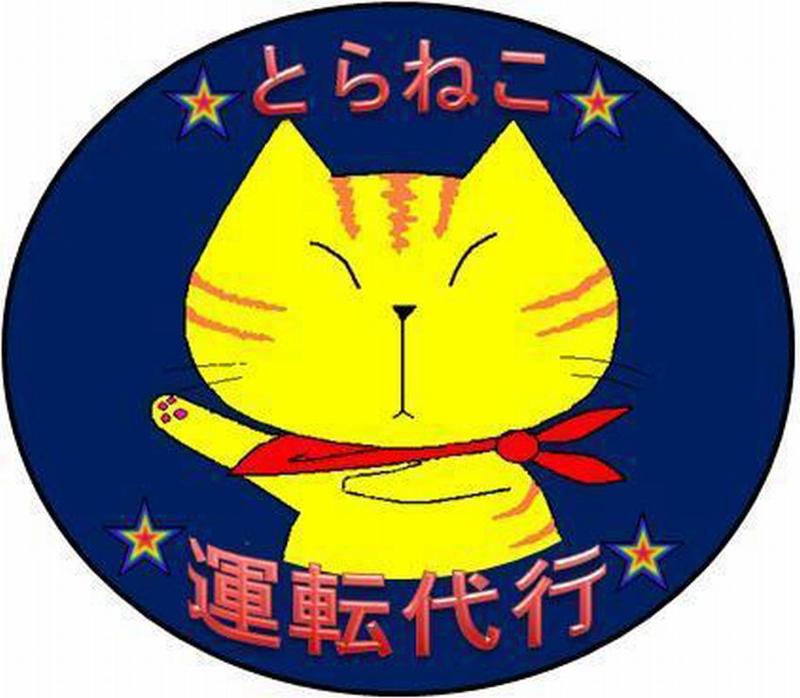 合同会社バリューコネクト