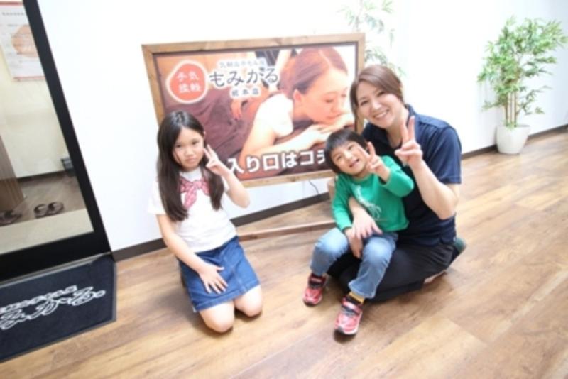もみかる宇都宮越戸通り店