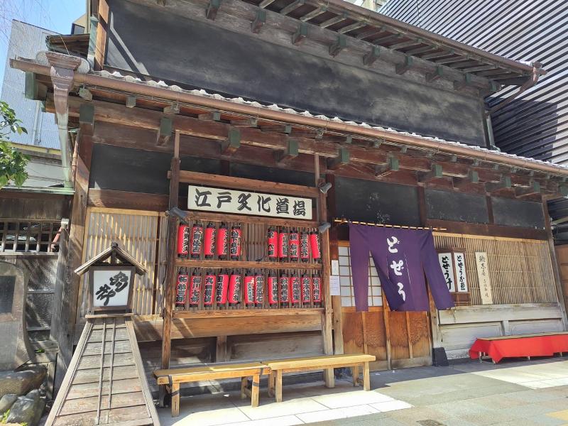 株式会社駒形どぜうのアルバイト・バイト求人情報-04