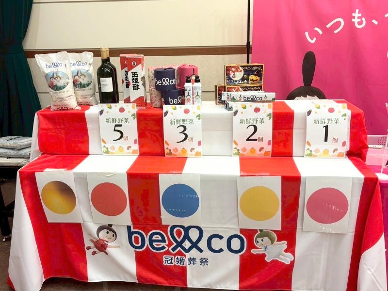 (株)ベルコ大阪東支社のアルバイト・バイト求人情報-04