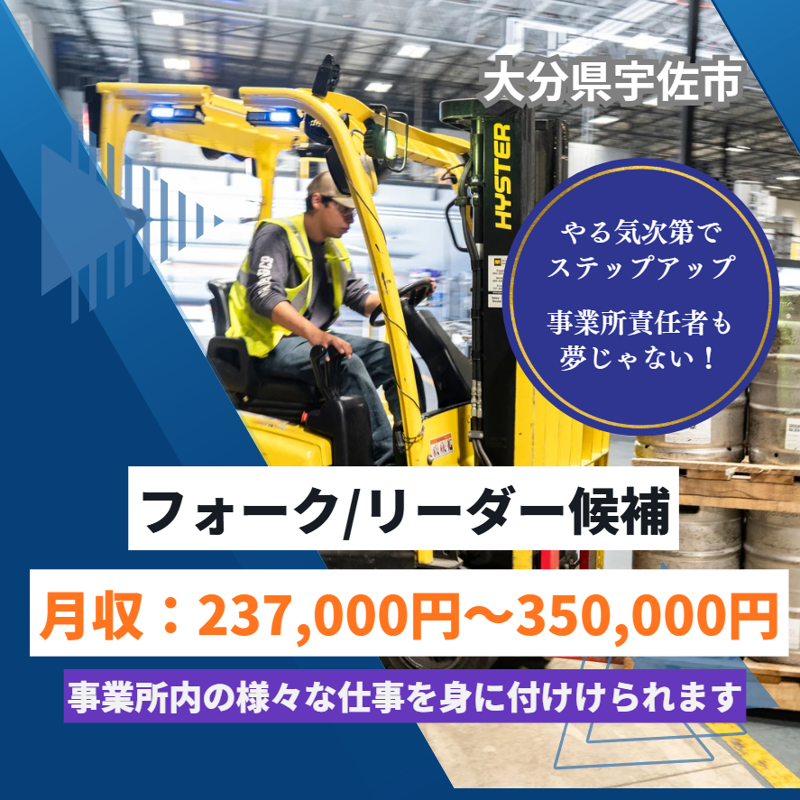 株式会社QCDクリエイトの求人・転職情報