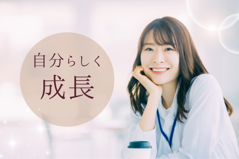 株式会社 丸忠の求人・転職情報