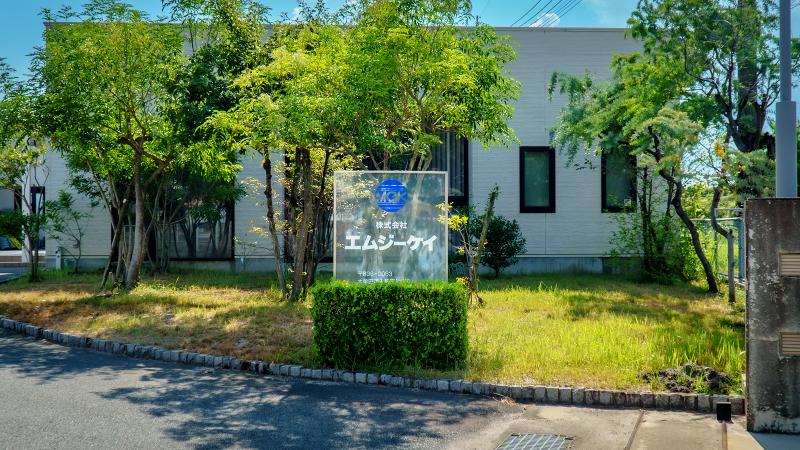 株式会社エムジーケイのアルバイト・バイト求人情報-02