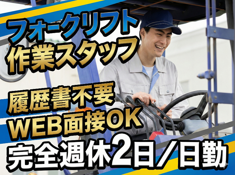 株式会社そうしんアグリ